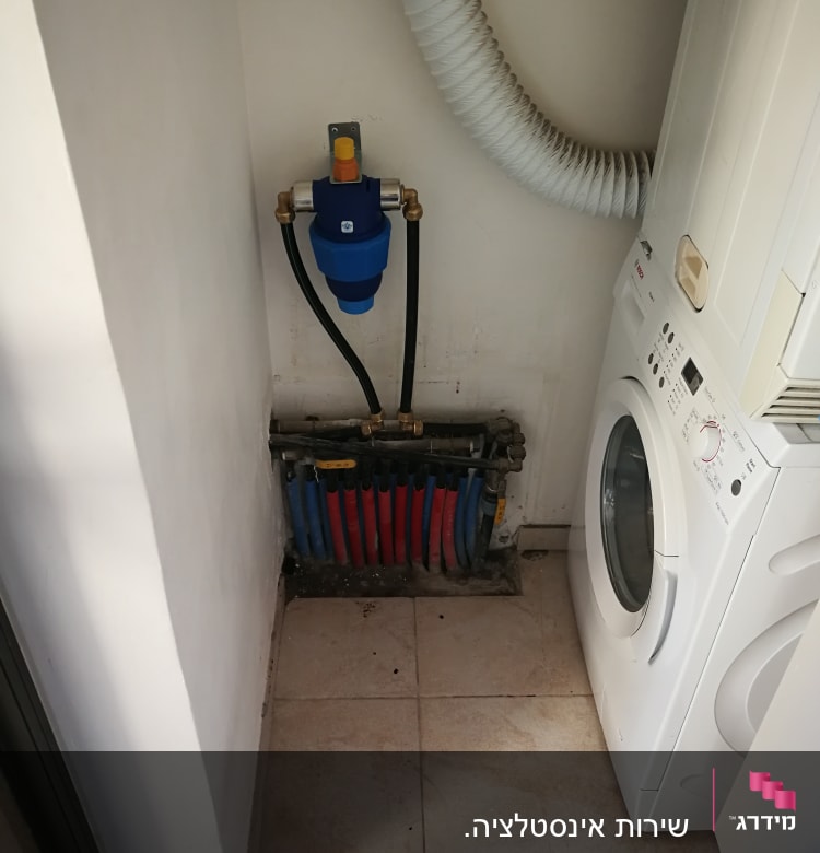 צנרת מים עם מסנן כחול ומכונת כביסה